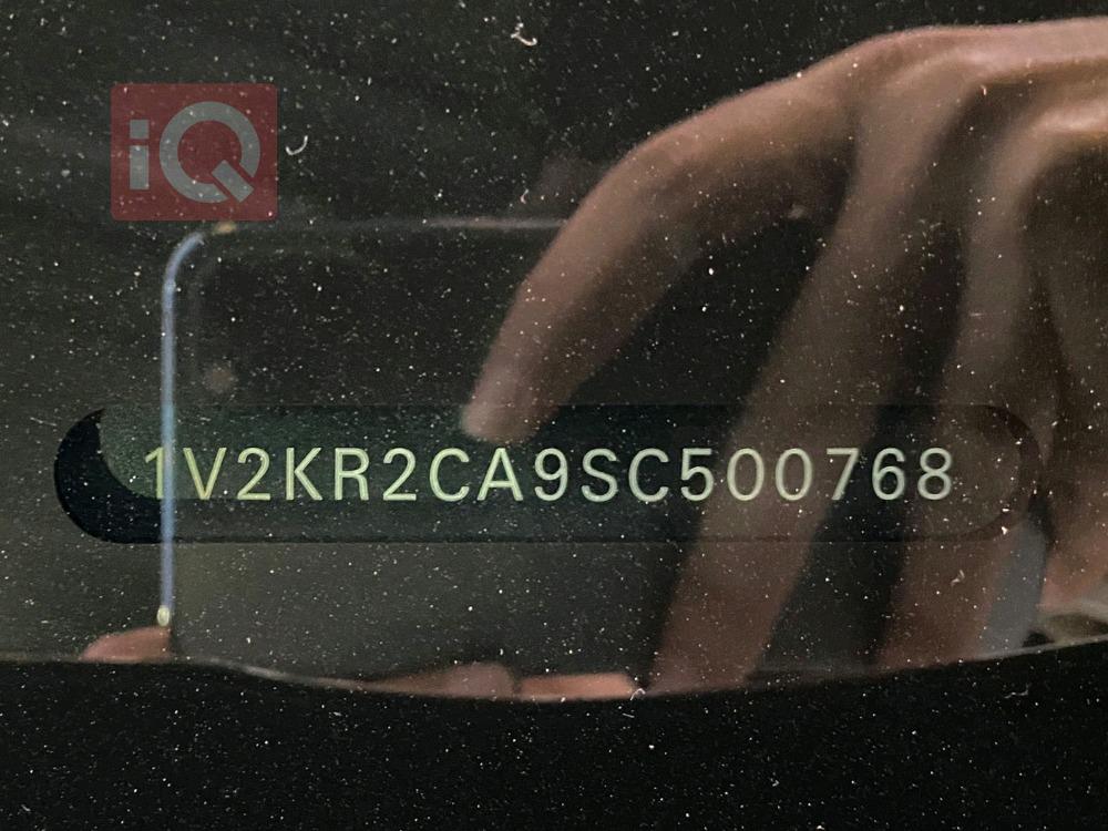 فولكسفاغن أطلس